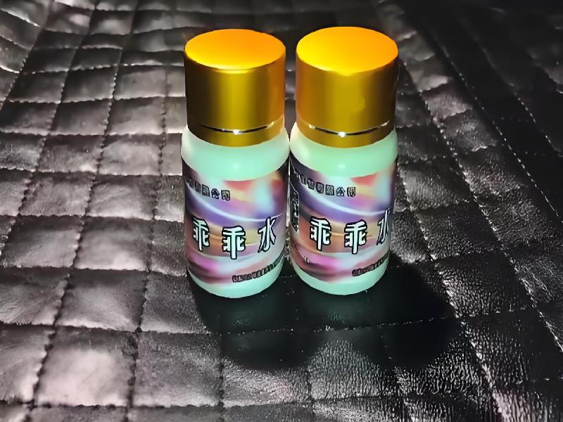 女士专用红蜘蛛3622-iG型号